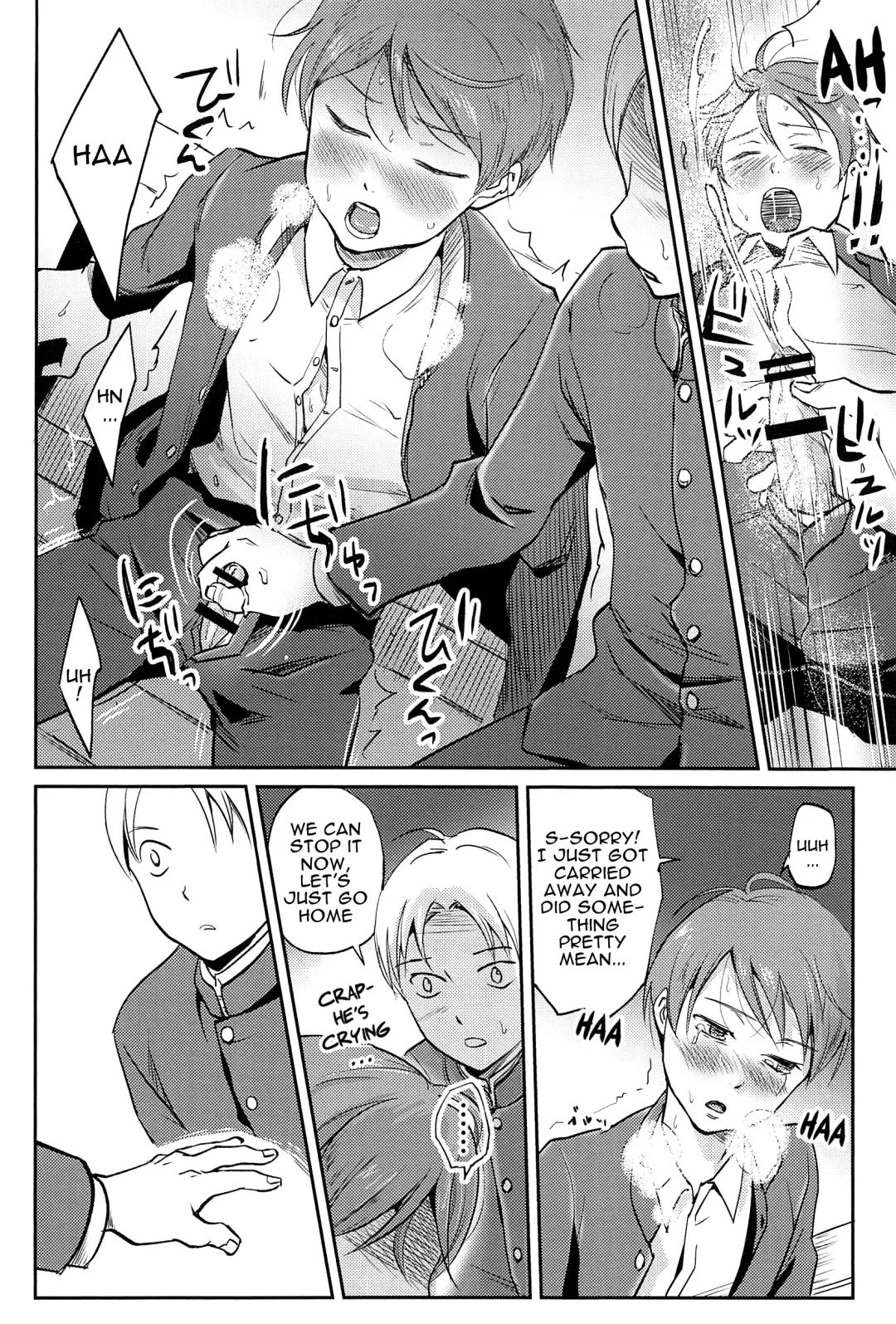 [Tataru] Haru wa Yuugure | In the Spring Dusk Fhentai - Page 9