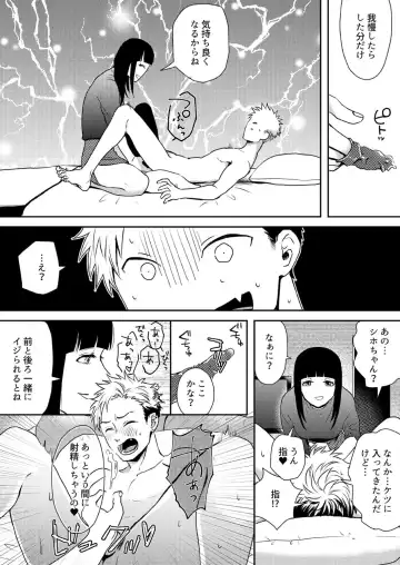 E, Sore Irerun desu ka? ~Kyokon na Josou Danshi ni Hamerareta Ore~ Fhentai - Page 7