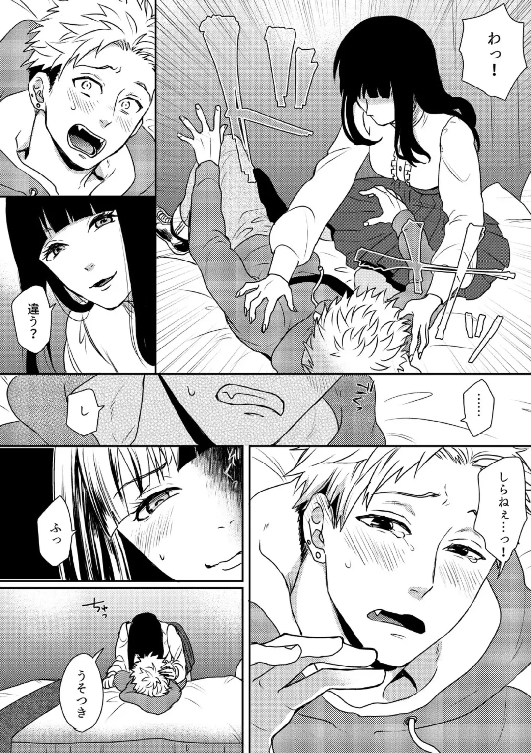 E, Sore Irerun desu ka? ~Kyokon na Josou Danshi ni Hamerareta Ore~ Fhentai.net - Page 17