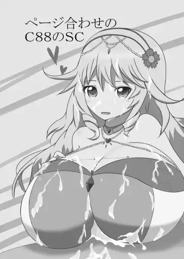 [Gonta] Paizuri Manga Shuu Fhentai - Page 2