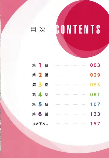 [Prhs] Yaoyorozu Naburi ~ Ikai de Shojo o Seri Otosarete Fhentai - Page 5