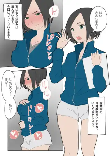 [Din] Jikan Teishi Manual Fhentai - Page 7