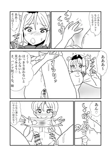 [Kuroihi] 108!soulsisters Fhentai - Page 28