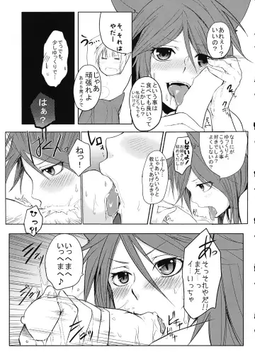 [Yatsuzaki] Kagerou-chan ga OneShota Suru Hon Fhentai - Page 10