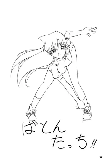 [Kantarou] Injuu 5 Fhentai - Page 21