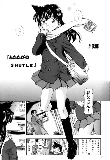 [Kantarou] Injuu 5 Fhentai - Page 4