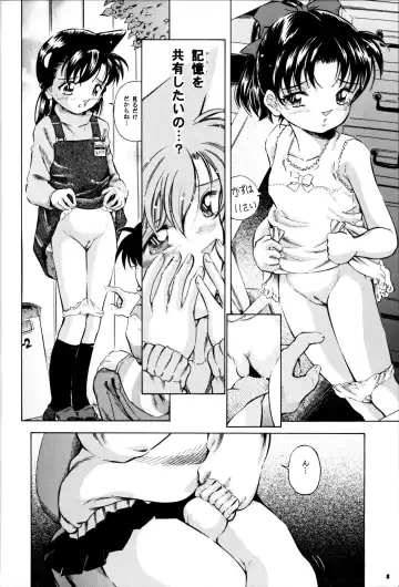 [Kantarou] Injuu 5 Fhentai - Page 7