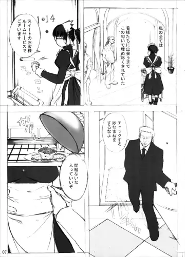 [Nichan] MEMORY OF BLOOD & SMOKE POWDER Fhentai - Page 6