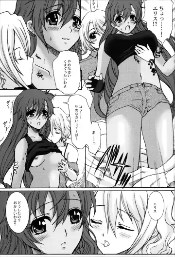 [Hatoya Mameshichi] Minamikaze no Yukue Fhentai.net - Page 4