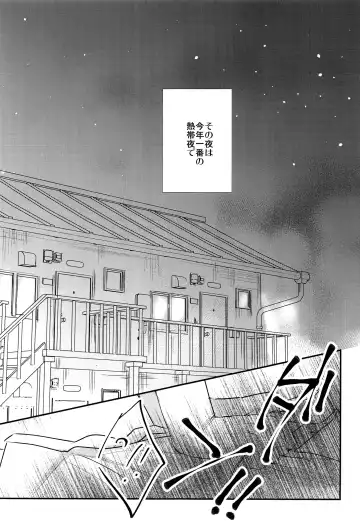 [Tanakana] Hikou Shounen Fhentai - Page 2