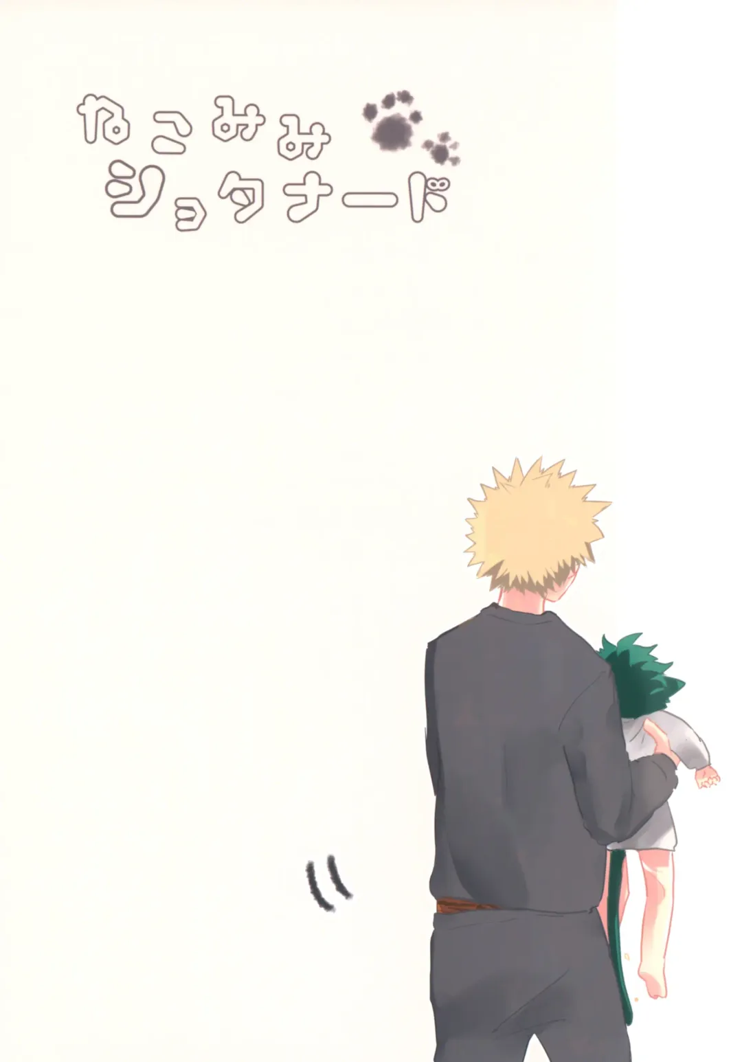 [Yuam] Nekomimi Shota Nerd Fhentai - Page 34