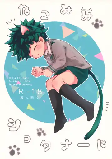 [Yuam] Nekomimi Shota Nerd - Fhentai