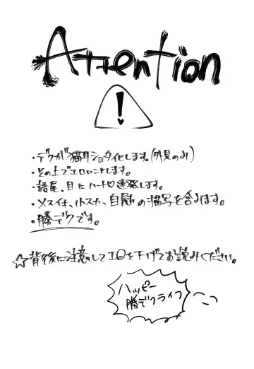 [Yuam] Nekomimi Shota Nerd Fhentai - Page 2