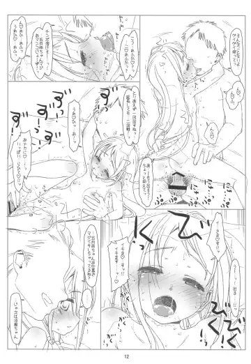 [Rit.] SamiSuzu, Batsushou shimasu! Fhentai - Page 11