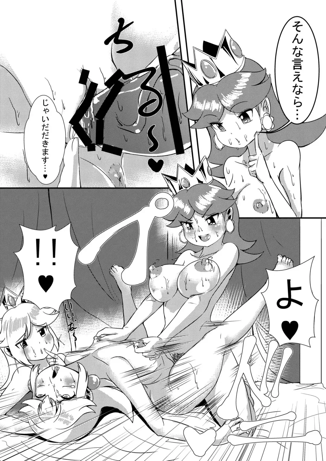 [Yukibana] Himeutage Fhentai - Page 19