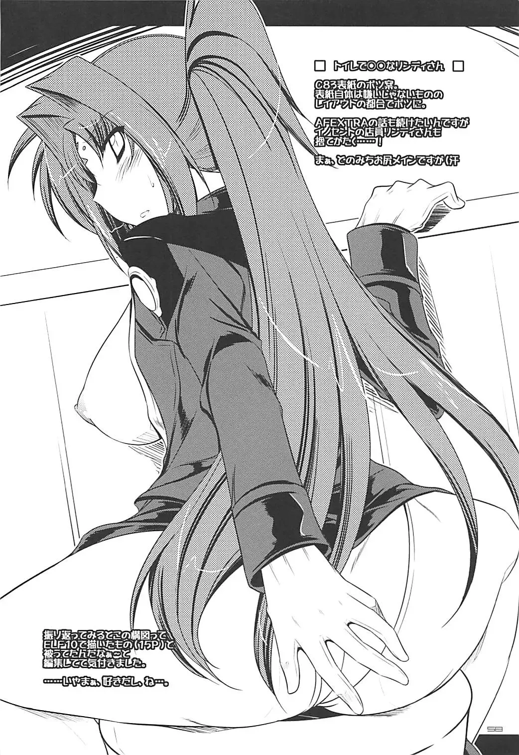 [Ibuki Pon] Tonikaku Iroiro Mazattemasu. -EL-FRAGMENT Soushuuhen 2- Fhentai - Page 57