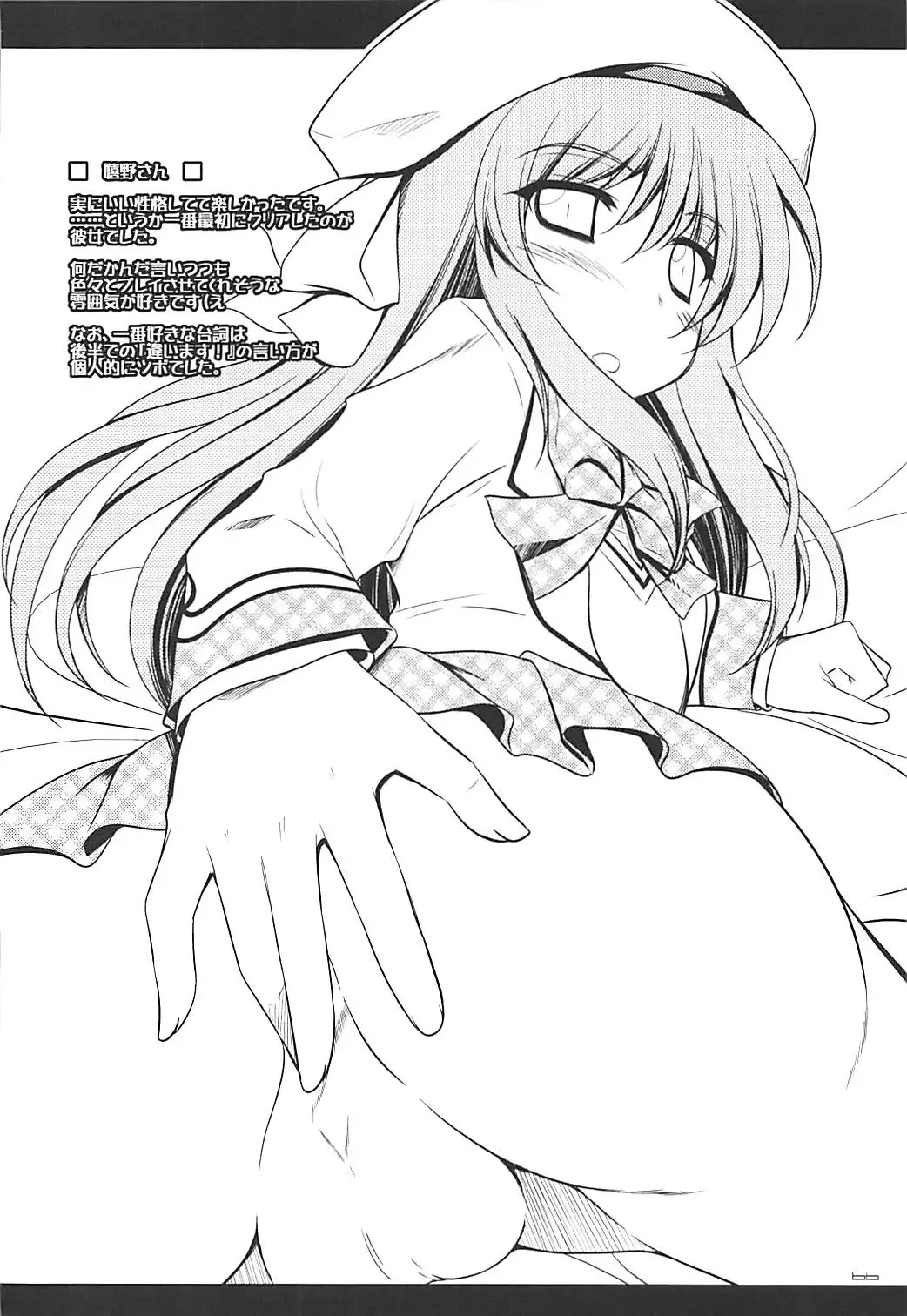 [Ibuki Pon] Tonikaku Iroiro Mazattemasu. -EL-FRAGMENT Soushuuhen 2- Fhentai - Page 65