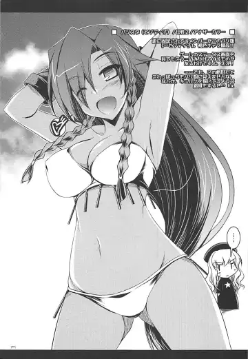 [Ibuki Pon] Tonikaku Iroiro Mazattemasu. -EL-FRAGMENT Soushuuhen 2- Fhentai - Page 18