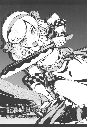 [Ibuki Pon] Tonikaku Iroiro Mazattemasu. -EL-FRAGMENT Soushuuhen 2- Fhentai - Page 19