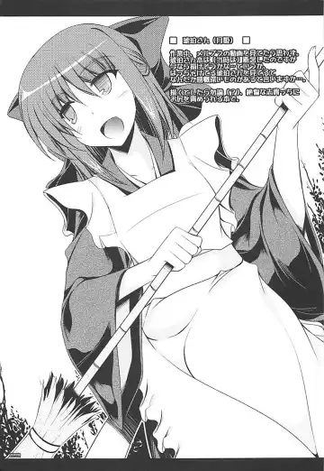 [Ibuki Pon] Tonikaku Iroiro Mazattemasu. -EL-FRAGMENT Soushuuhen 2- Fhentai - Page 22