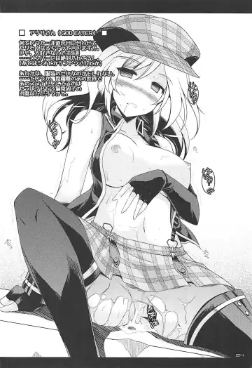 [Ibuki Pon] Tonikaku Iroiro Mazattemasu. -EL-FRAGMENT Soushuuhen 2- Fhentai - Page 23