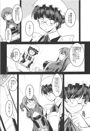 [Ibuki Pon] Tonikaku Iroiro Mazattemasu. -EL-FRAGMENT Soushuuhen 2- Fhentai - Page 46