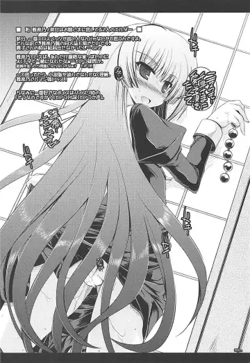 [Ibuki Pon] Tonikaku Iroiro Mazattemasu. -EL-FRAGMENT Soushuuhen 2- Fhentai - Page 5