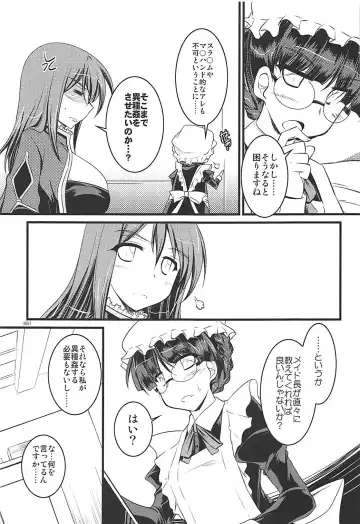 [Ibuki Pon] Tonikaku Iroiro Mazattemasu. -EL-FRAGMENT Soushuuhen 2- Fhentai - Page 50