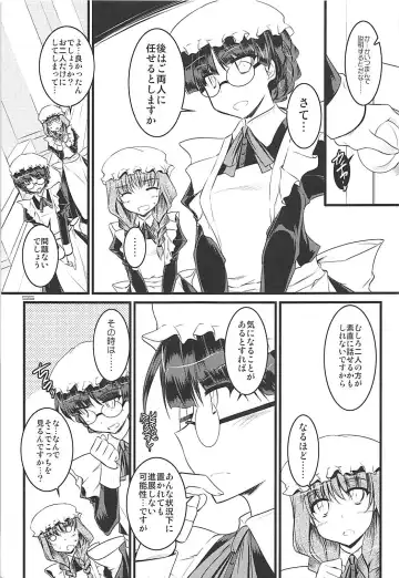 [Ibuki Pon] Tonikaku Iroiro Mazattemasu. -EL-FRAGMENT Soushuuhen 2- Fhentai - Page 54