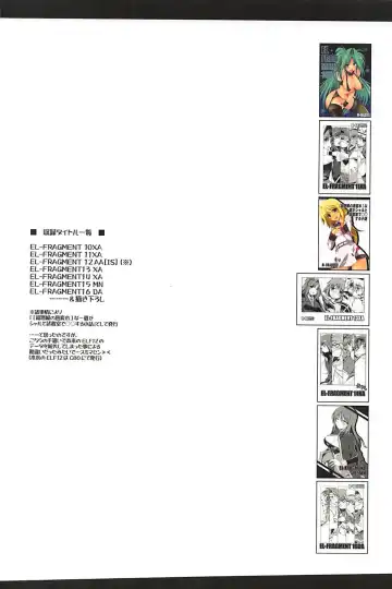 [Ibuki Pon] Tonikaku Iroiro Mazattemasu. -EL-FRAGMENT Soushuuhen 2- Fhentai - Page 70