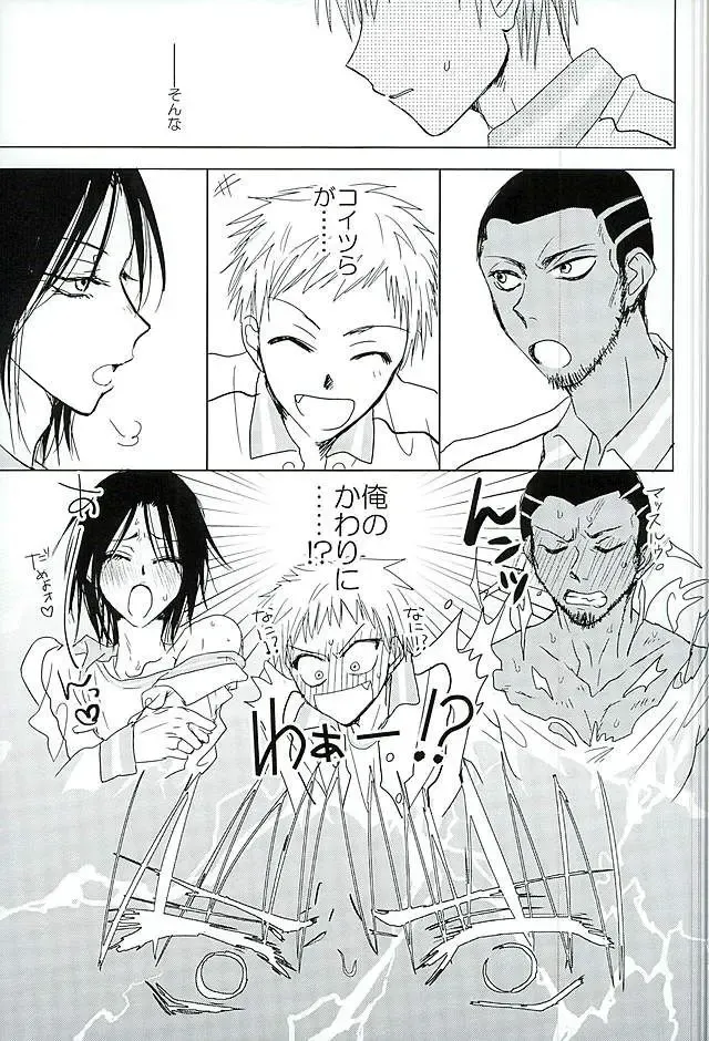 [Yuta] まぐまゆ Fhentai - Page 13