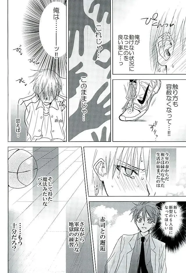 [Yuta] まぐまゆ Fhentai - Page 20