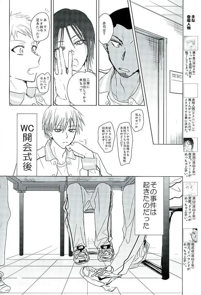 [Yuta] まぐまゆ Fhentai - Page 4