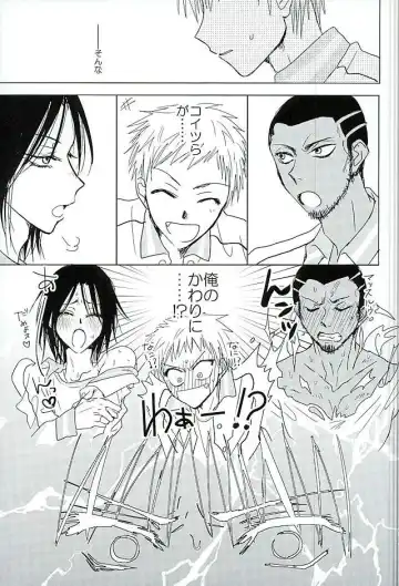 [Yuta] まぐまゆ Fhentai - Page 13