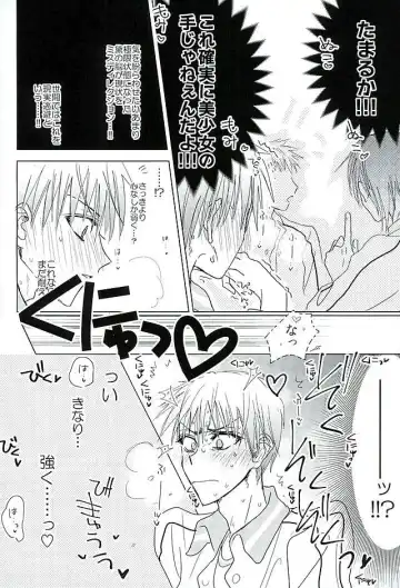 [Yuta] まぐまゆ Fhentai - Page 22