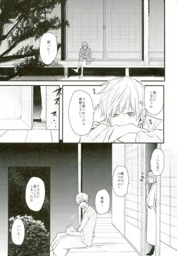 [Tsumugi] Ichigo Hitofuri no Kenshin Fhentai.net - Page 2