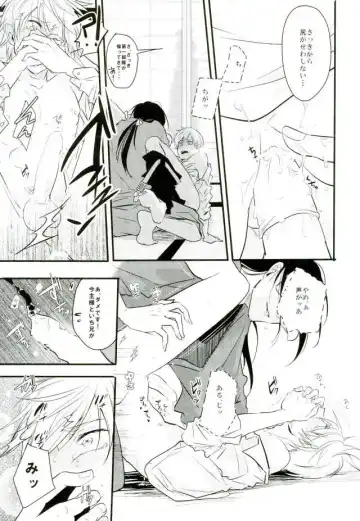 [Tsumugi] Ichigo Hitofuri no Kenshin Fhentai.net - Page 32