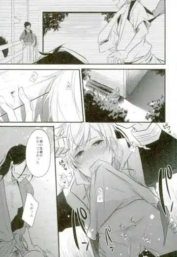 [Tsumugi] Ichigo Hitofuri no Kenshin Fhentai.net - Page 42