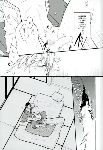 [Tsumugi] Ichigo Hitofuri no Kenshin Fhentai.net - Page 8