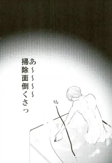 [Tsumugi] Ichigo Hitofuri no Kenshin Gen Fhentai - Page 22