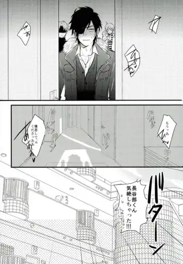 [Tsumugi] Ichigo Hitofuri no Kenshin Gen Fhentai - Page 40