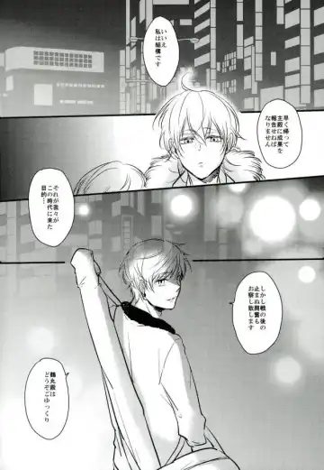 [Tsumugi] Ichigo Hitofuri no Kenshin Gen Fhentai - Page 6