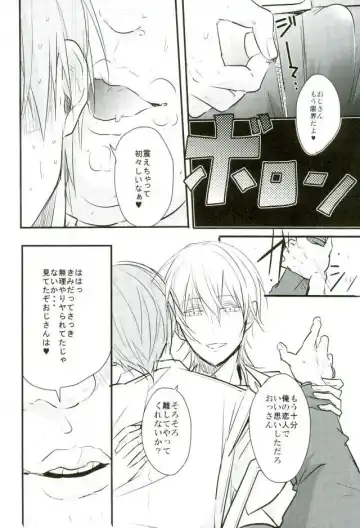 [Tsumugi] Jousharitsu 120% Fhentai - Page 13