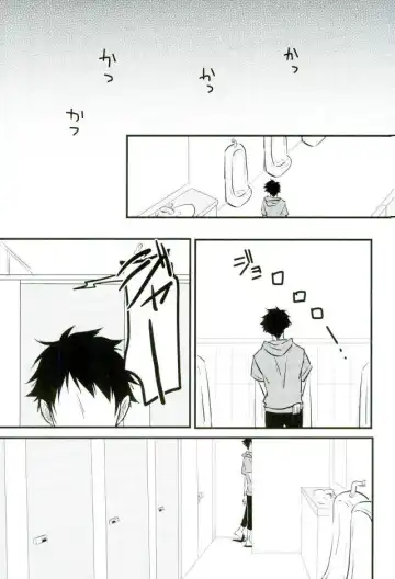 [Tsumugi] Jousharitsu 120% Fhentai - Page 18