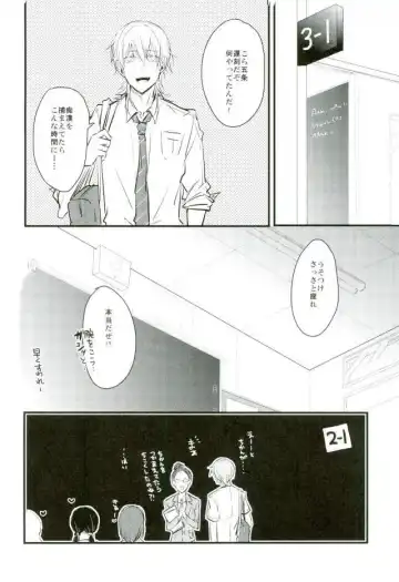 [Tsumugi] Jousharitsu 120% Fhentai - Page 25