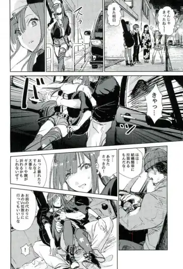 [Rinoko] Libidrive Fhentai.net - Page 4