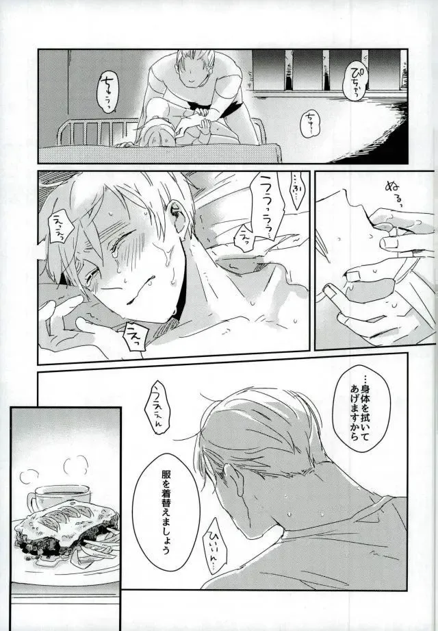 [Lora C] Komadori no Hina ga Oboreta Fhentai - Page 38