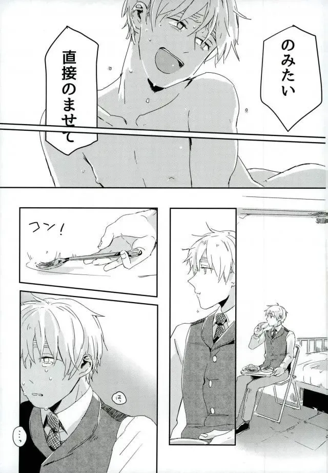 [Lora C] Komadori no Hina ga Oboreta Fhentai - Page 44