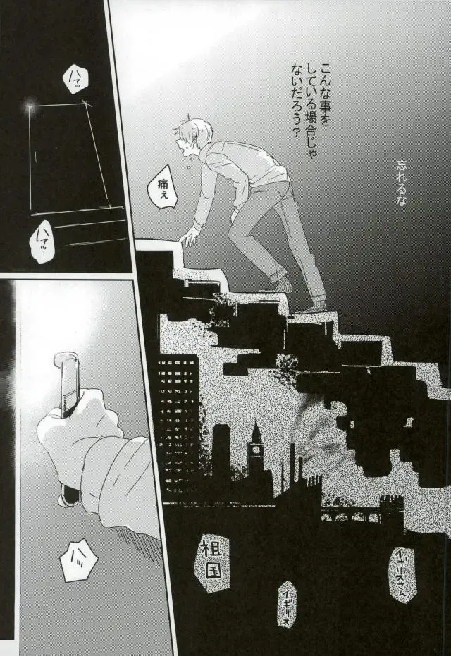 [Lora C] Komadori no Hina ga Oboreta Fhentai - Page 52