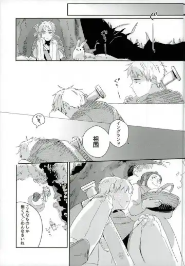 [Lora C] Komadori no Hina ga Oboreta Fhentai - Page 14